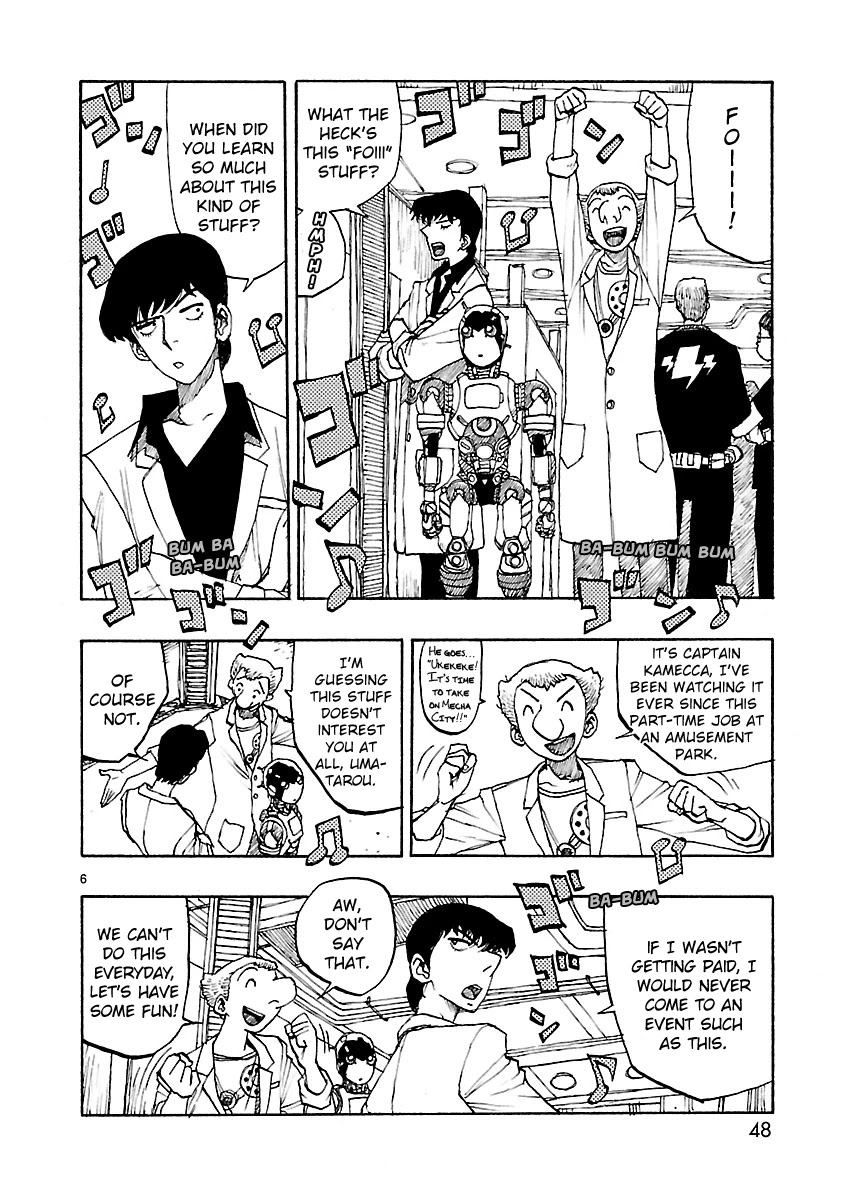 Atom - The Beginning Chapter 55 page 6 - Chapter 55: boot_055
