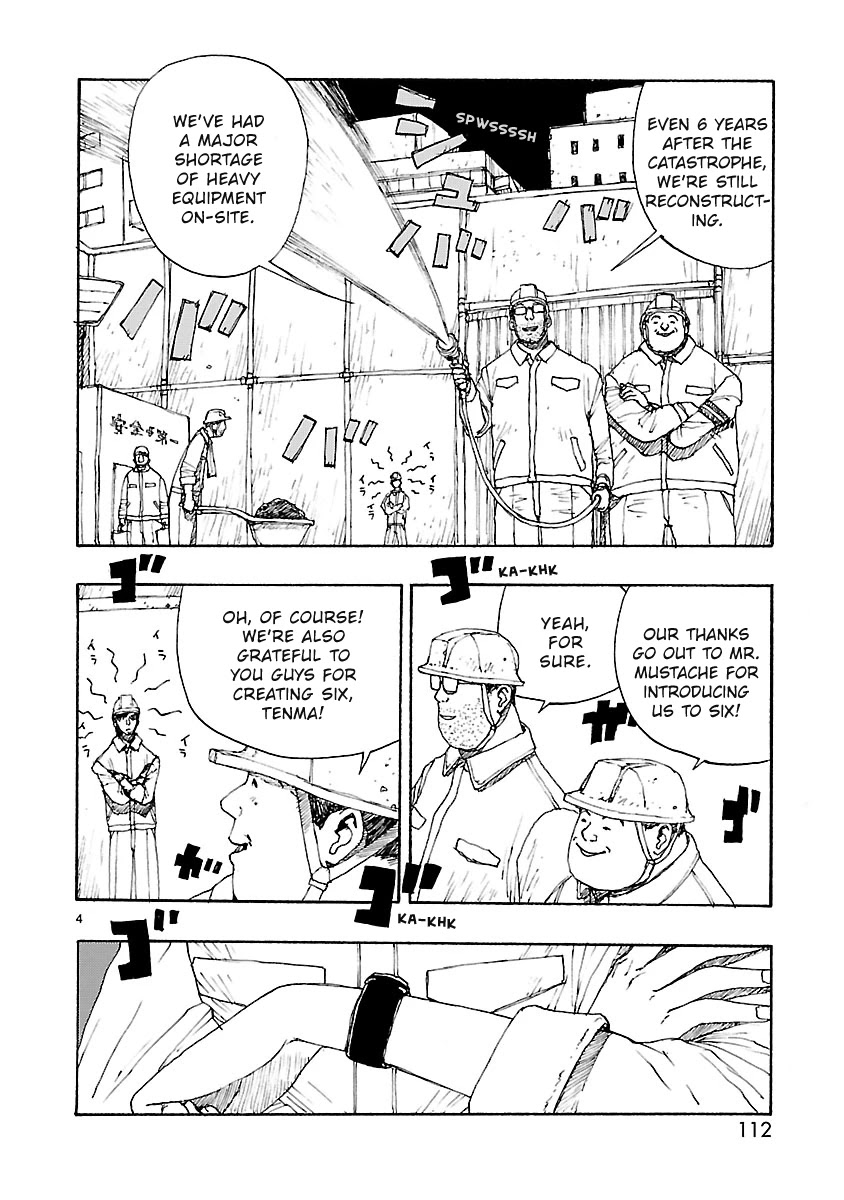 Atom - The Beginning Chapter 57 page 4 - Chapter 57: boot_057