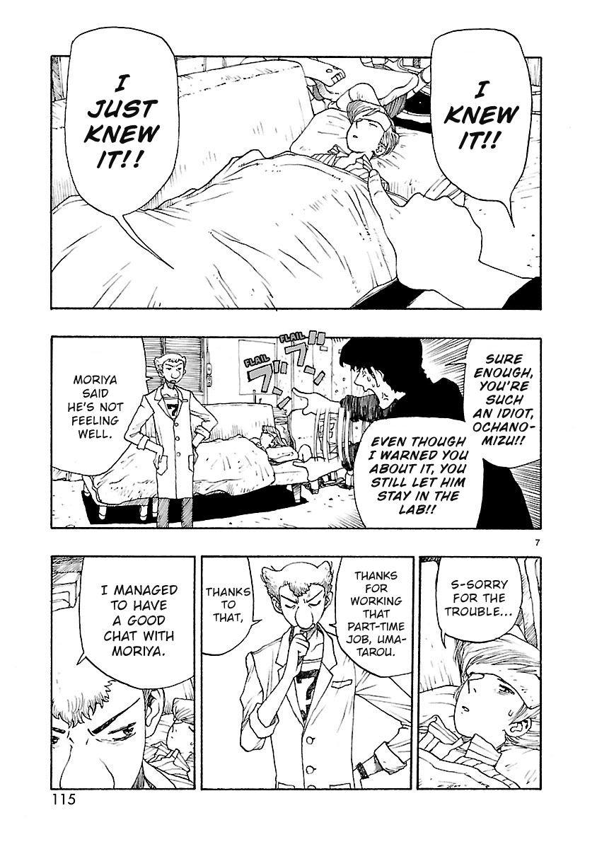 Atom - The Beginning Chapter 57 page 7 - Chapter 57: boot_057