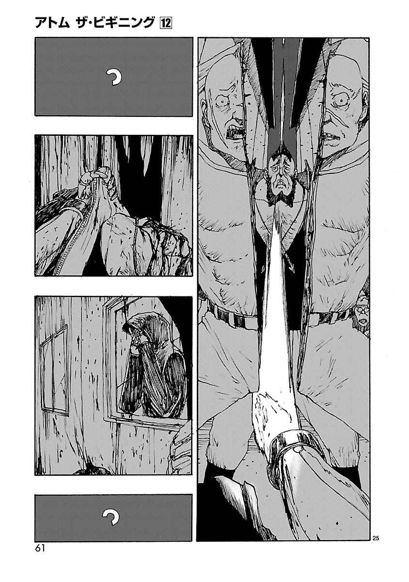 Atom - The Beginning Chapter 61 page 25 - Chapter 61: boot_061
