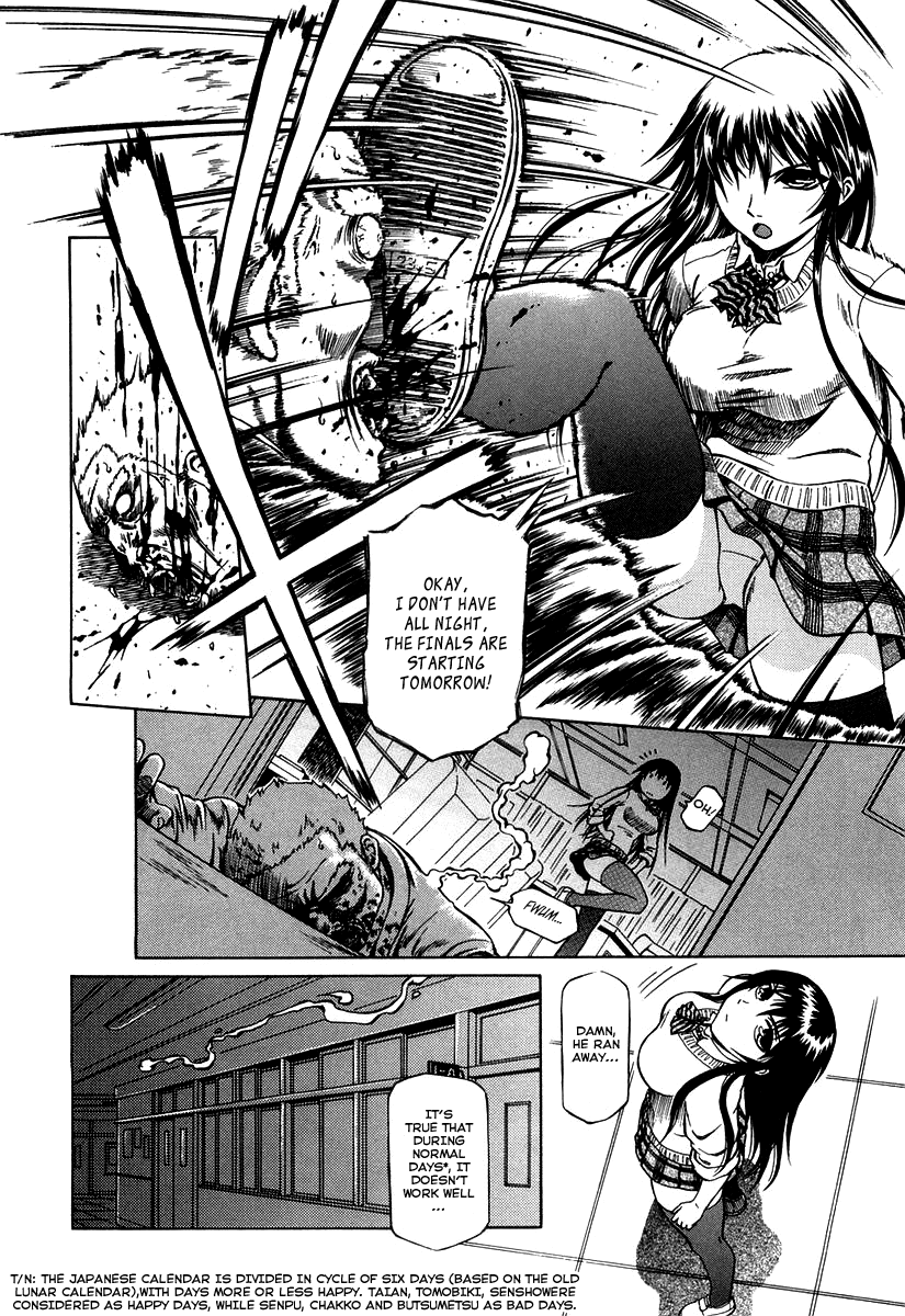 Atori Shou Chapter 0.1 page 11 - Chapter 0.1: Diablos Live