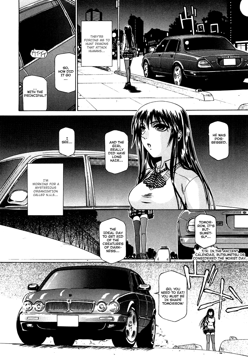Atori Shou Chapter 0.1 page 13 - Chapter 0.1: Diablos Live