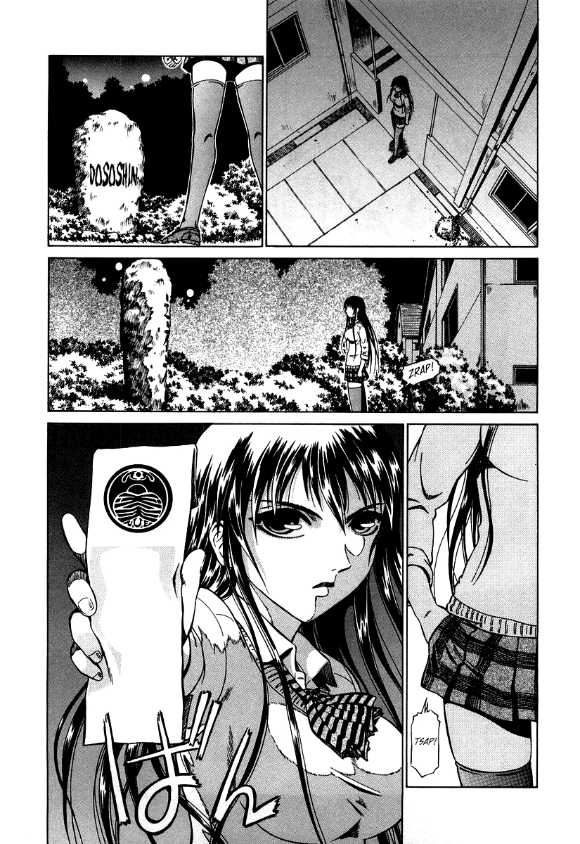 Atori Shou Chapter 0.1 page 20 - Chapter 0.1: Diablos Live