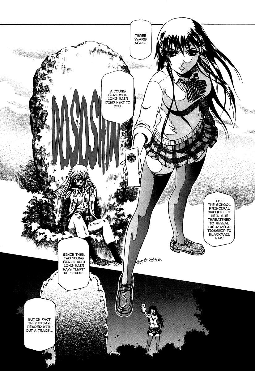 Atori Shou Chapter 0.1 page 21 - Chapter 0.1: Diablos Live