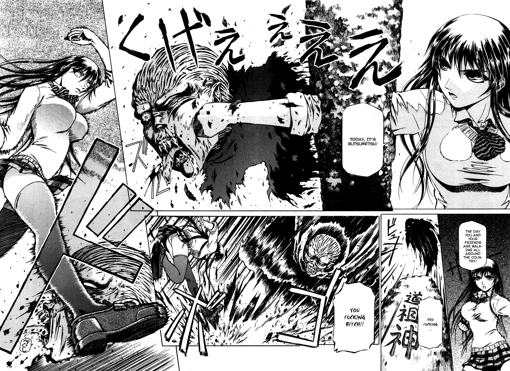 Atori Shou Chapter 0.1 page 23 - Chapter 0.1: Diablos Live