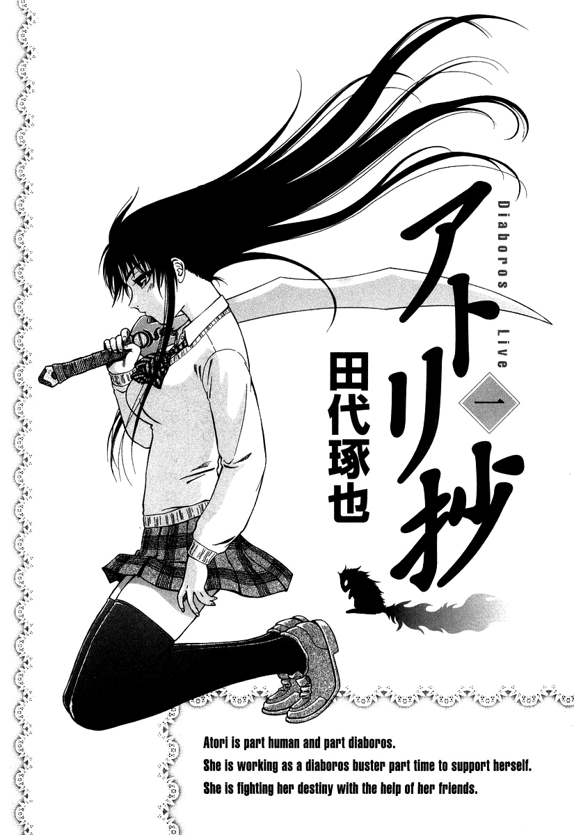 Atori Shou Chapter 0.1 page 4 - Chapter 0.1: Diablos Live