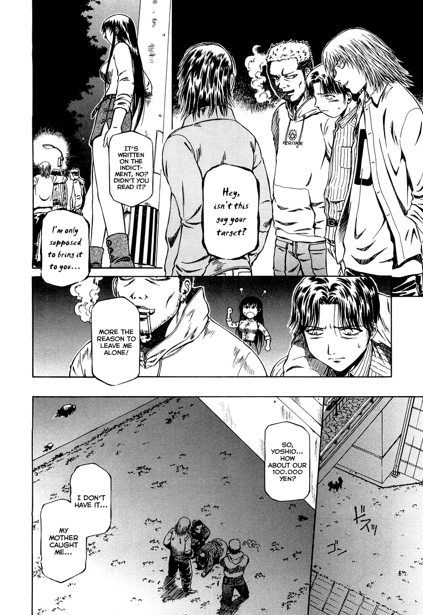 Atori Shou Chapter 0.2 page 15 - Chapter 0.2: The Birds from the Sky and the Shackle of Earth