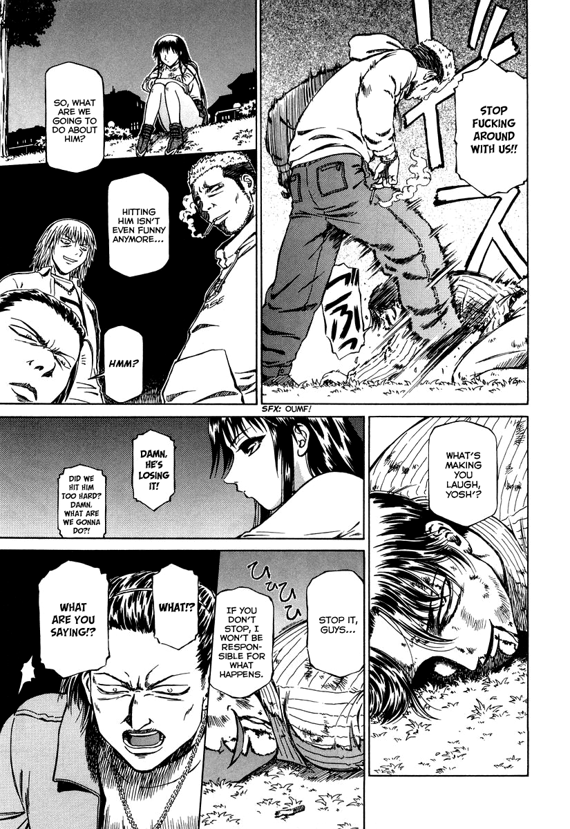 Atori Shou Chapter 0.2 page 16 - Chapter 0.2: The Birds from the Sky and the Shackle of Earth