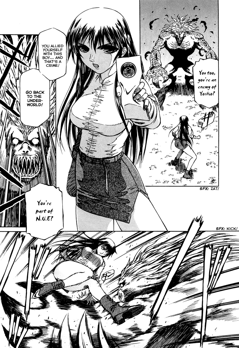 Atori Shou Chapter 0.2 page 20 - Chapter 0.2: The Birds from the Sky and the Shackle of Earth