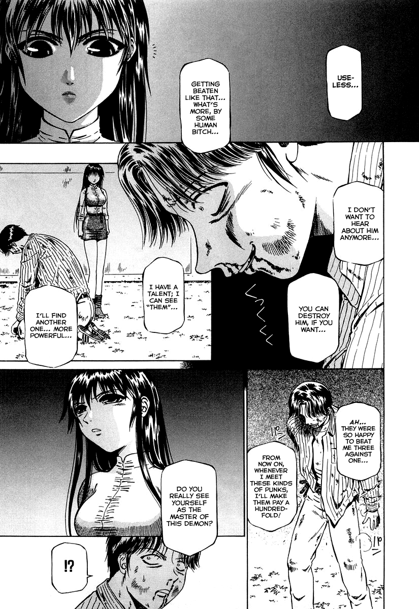 Atori Shou Chapter 0.2 page 24 - Chapter 0.2: The Birds from the Sky and the Shackle of Earth