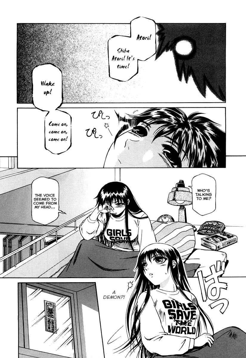 Atori Shou Chapter 0.2 page 4 - Chapter 0.2: The Birds from the Sky and the Shackle of Earth