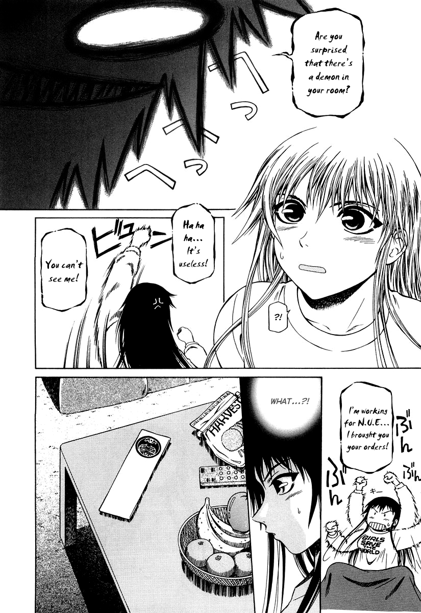 Atori Shou Chapter 0.2 page 5 - Chapter 0.2: The Birds from the Sky and the Shackle of Earth