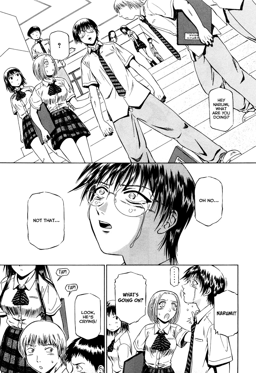 Atori Shou Chapter 0.3 page 12 - Chapter 0.3: Accidental Meeting with a Wind Spirit