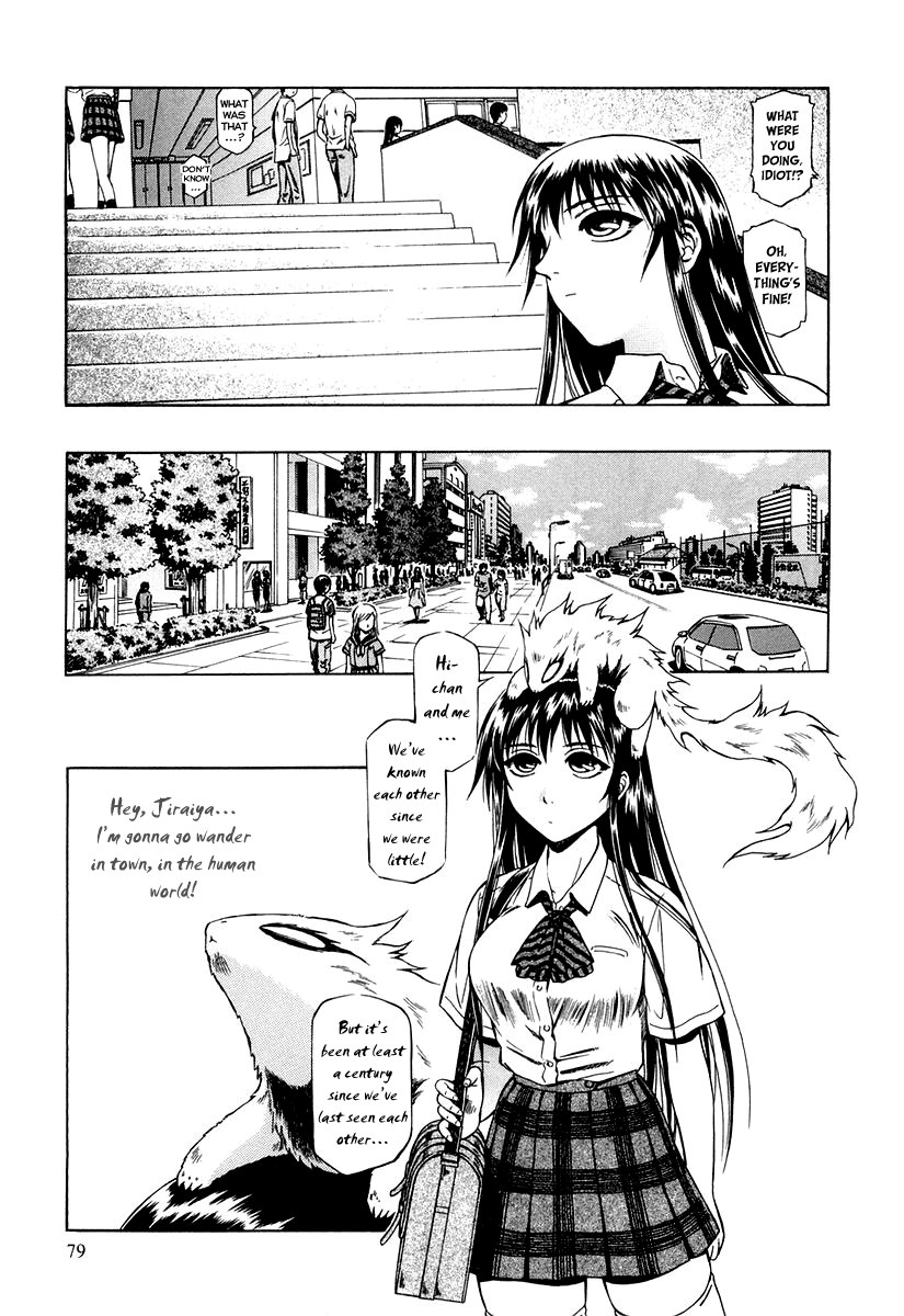 Atori Shou Chapter 0.3 page 14 - Chapter 0.3: Accidental Meeting with a Wind Spirit