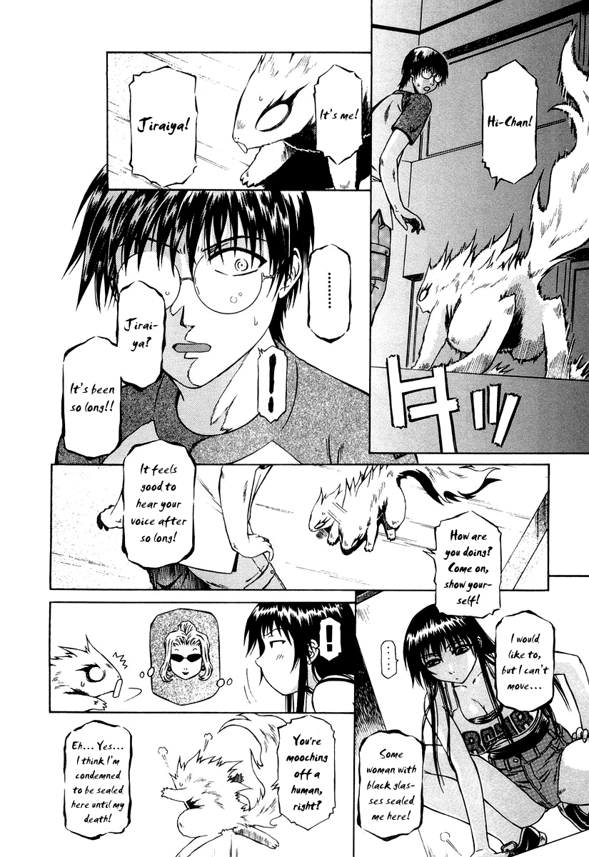 Atori Shou Chapter 0.3 page 21 - Chapter 0.3: Accidental Meeting with a Wind Spirit