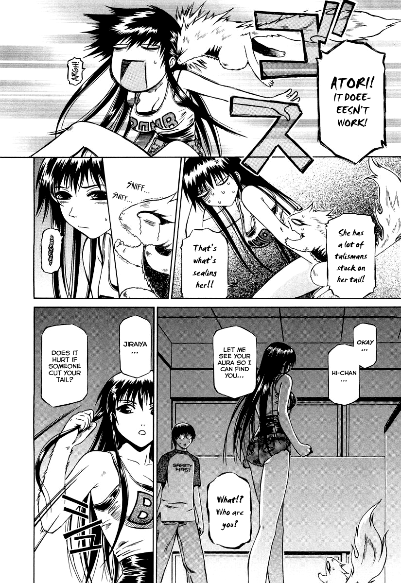 Atori Shou Chapter 0.3 page 23 - Chapter 0.3: Accidental Meeting with a Wind Spirit