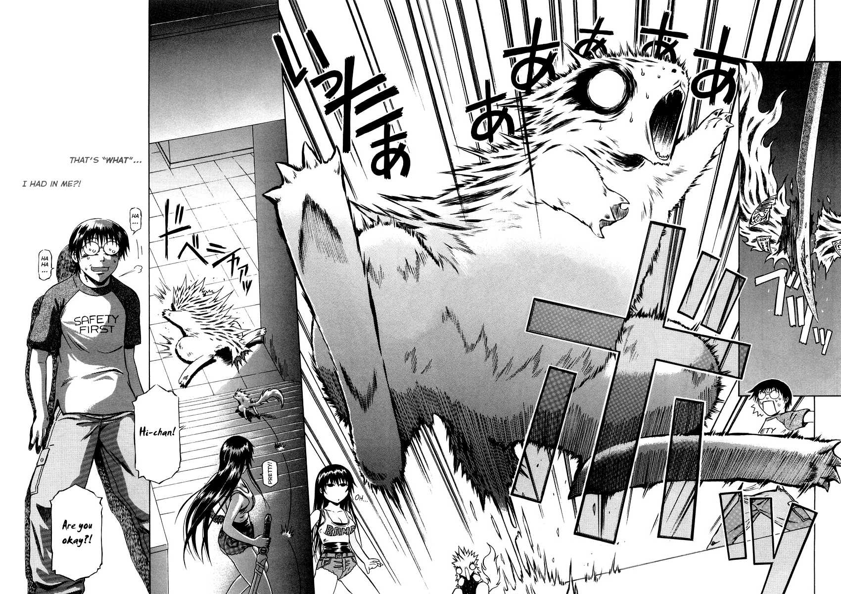Atori Shou Chapter 0.3 page 25 - Chapter 0.3: Accidental Meeting with a Wind Spirit