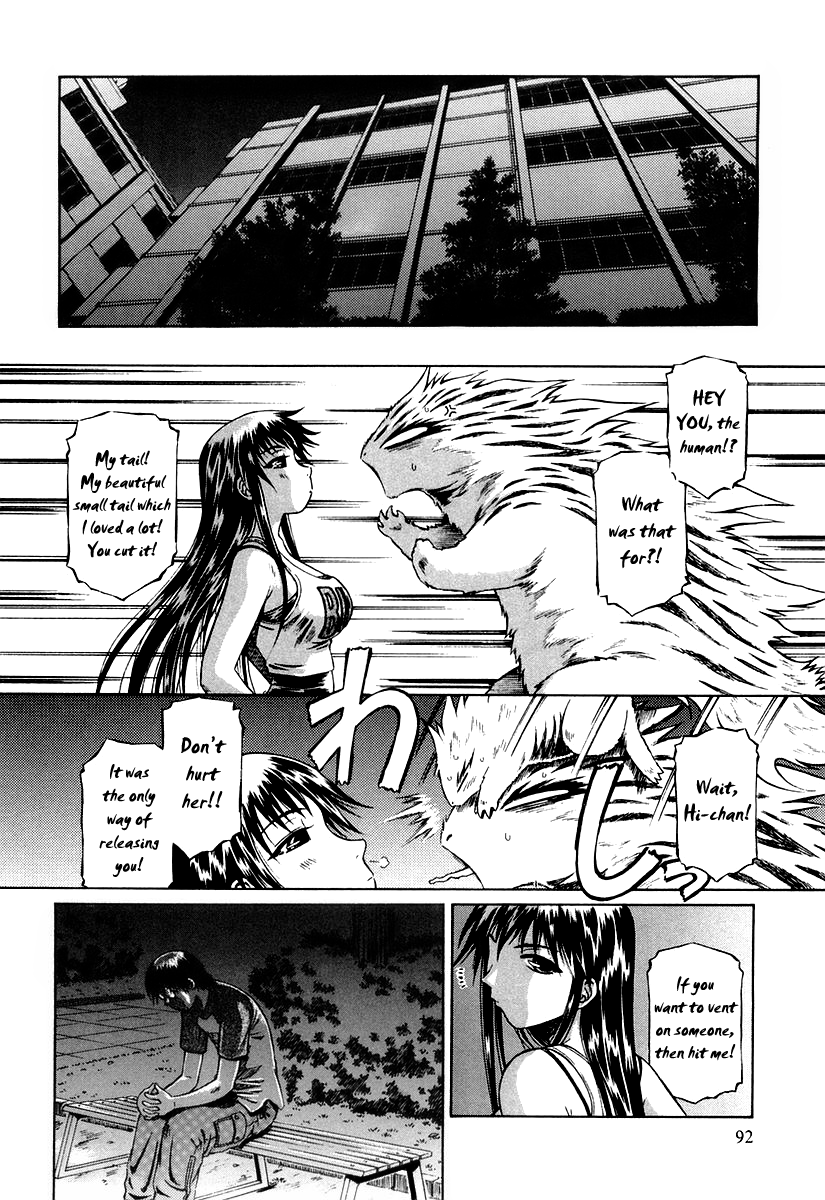 Atori Shou Chapter 0.3 page 26 - Chapter 0.3: Accidental Meeting with a Wind Spirit