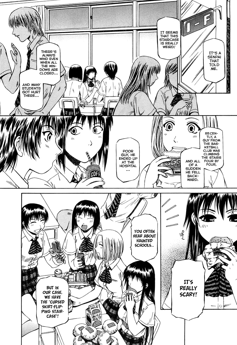 Atori Shou Chapter 0.3 page 5 - Chapter 0.3: Accidental Meeting with a Wind Spirit