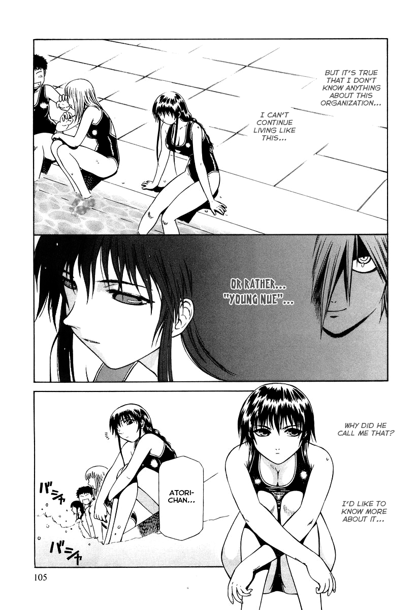 Atori Shou Chapter 0.4 page 10 - Chapter 0.4: A Destiny Swept by a Spring Breeze