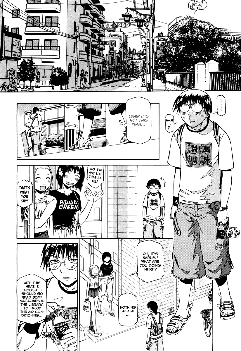 Atori Shou Chapter 0.4 page 13 - Chapter 0.4: A Destiny Swept by a Spring Breeze