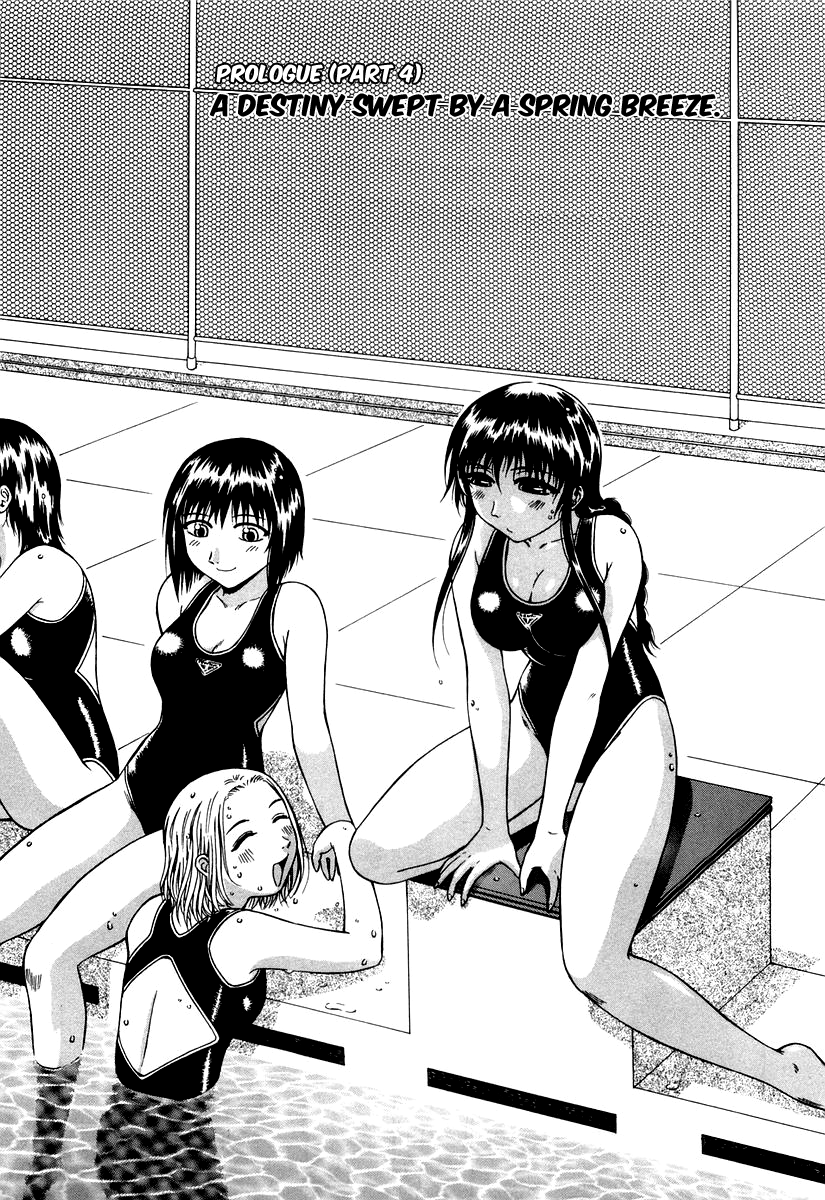 Atori Shou Chapter 0.4 page 2 - Chapter 0.4: A Destiny Swept by a Spring Breeze