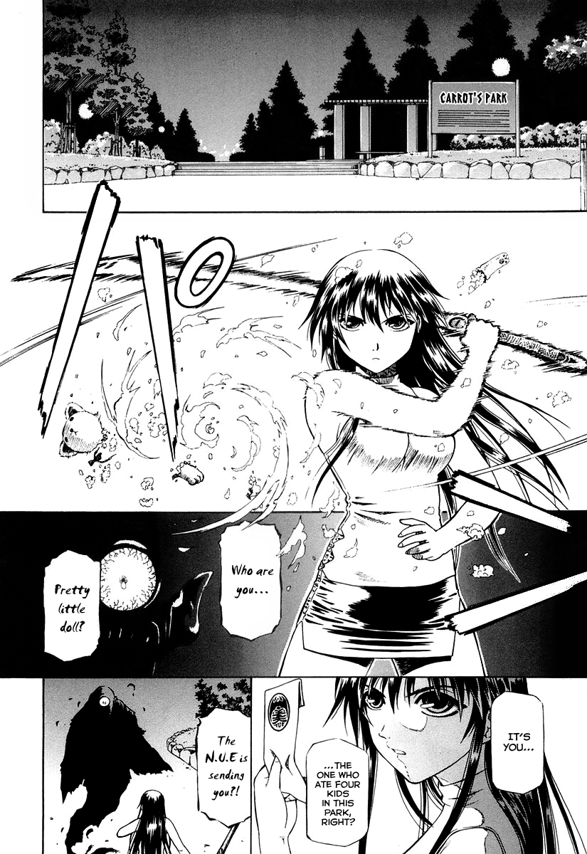 Atori Shou Chapter 0.4 page 3 - Chapter 0.4: A Destiny Swept by a Spring Breeze