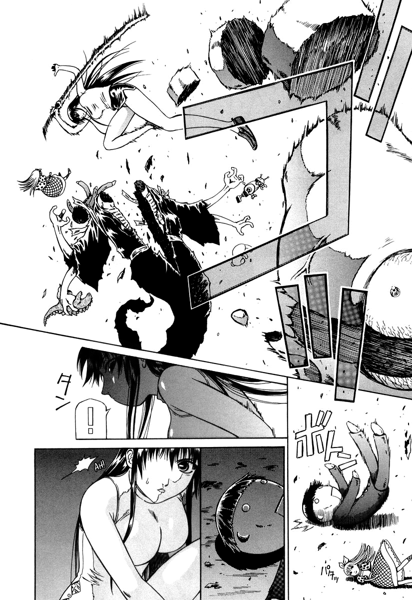 Atori Shou Chapter 0.4 page 5 - Chapter 0.4: A Destiny Swept by a Spring Breeze