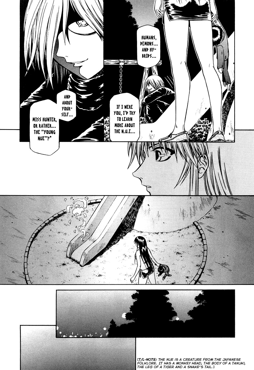 Atori Shou Chapter 0.4 page 8 - Chapter 0.4: A Destiny Swept by a Spring Breeze