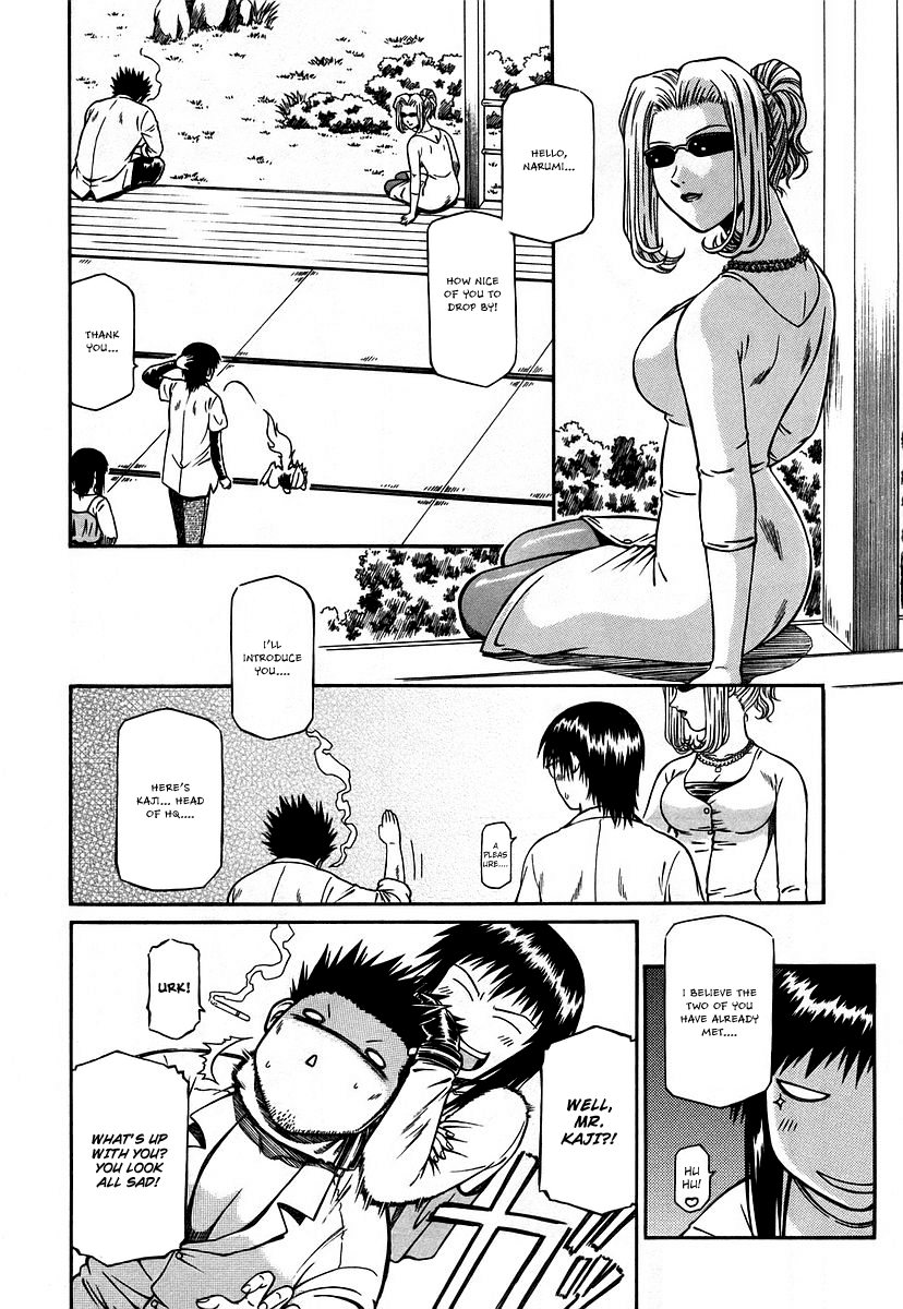 Atori Shou Chapter 11 page 11 - Chapter 11: An Empty Shell