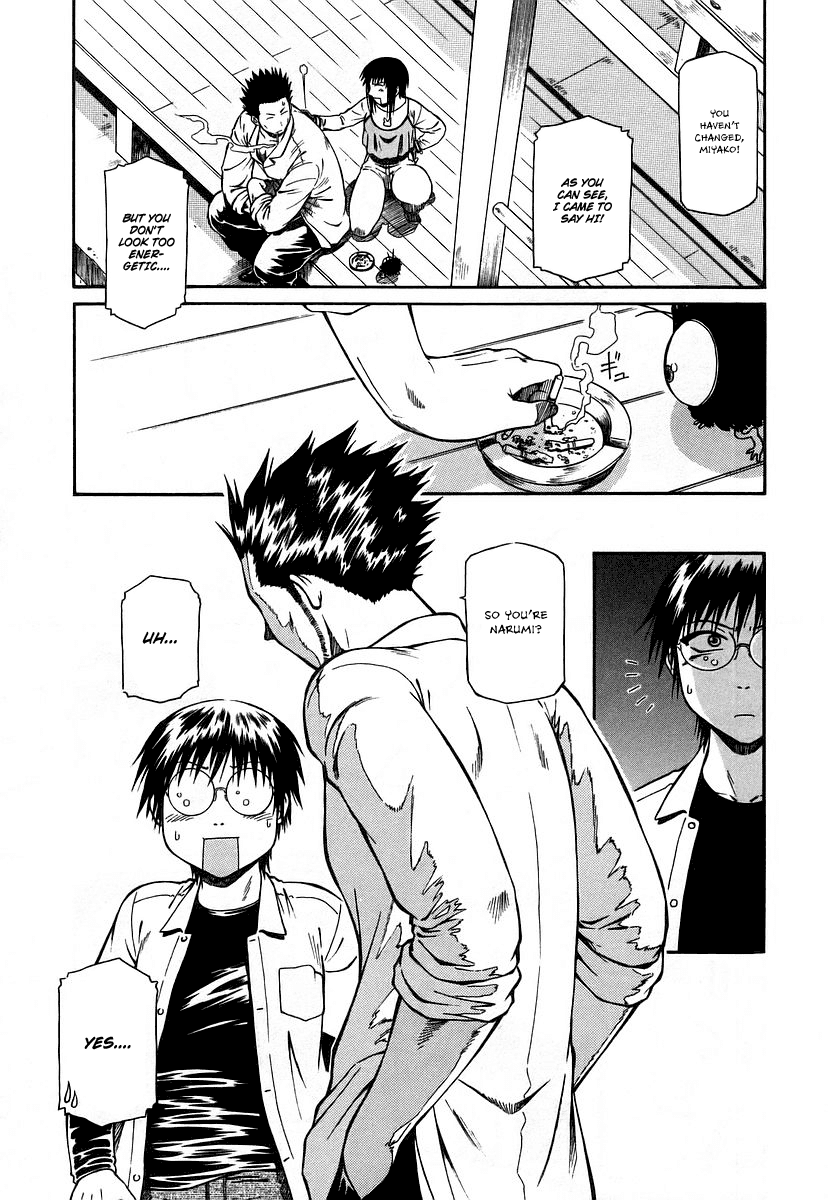 Atori Shou Chapter 11 page 12 - Chapter 11: An Empty Shell