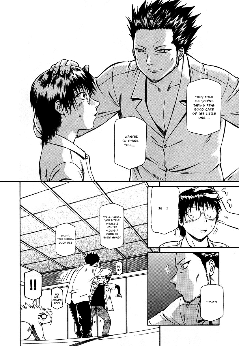 Atori Shou Chapter 11 page 13 - Chapter 11: An Empty Shell