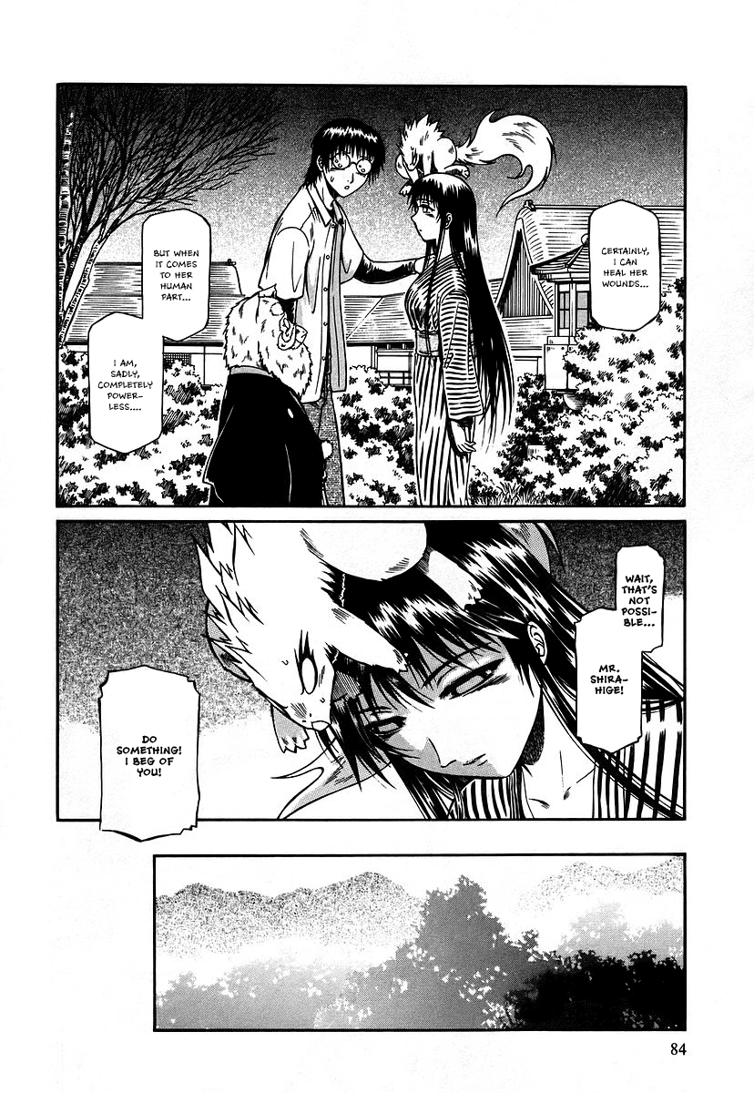 Atori Shou Chapter 11 page 19 - Chapter 11: An Empty Shell