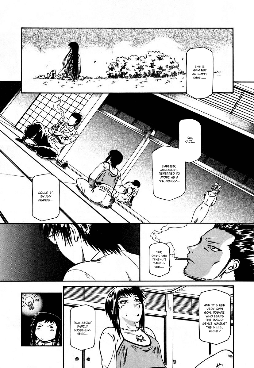 Atori Shou Chapter 11 page 20 - Chapter 11: An Empty Shell