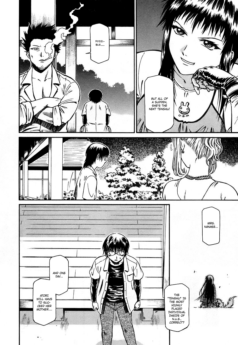 Atori Shou Chapter 11 page 21 - Chapter 11: An Empty Shell