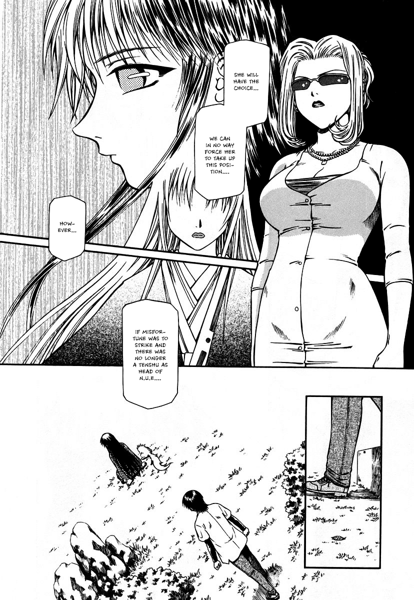 Atori Shou Chapter 11 page 23 - Chapter 11: An Empty Shell