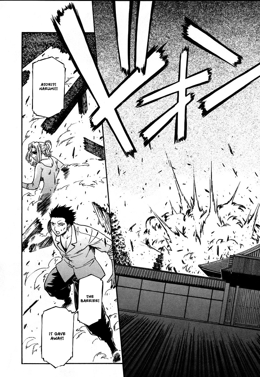 Atori Shou Chapter 11 page 28 - Chapter 11: An Empty Shell