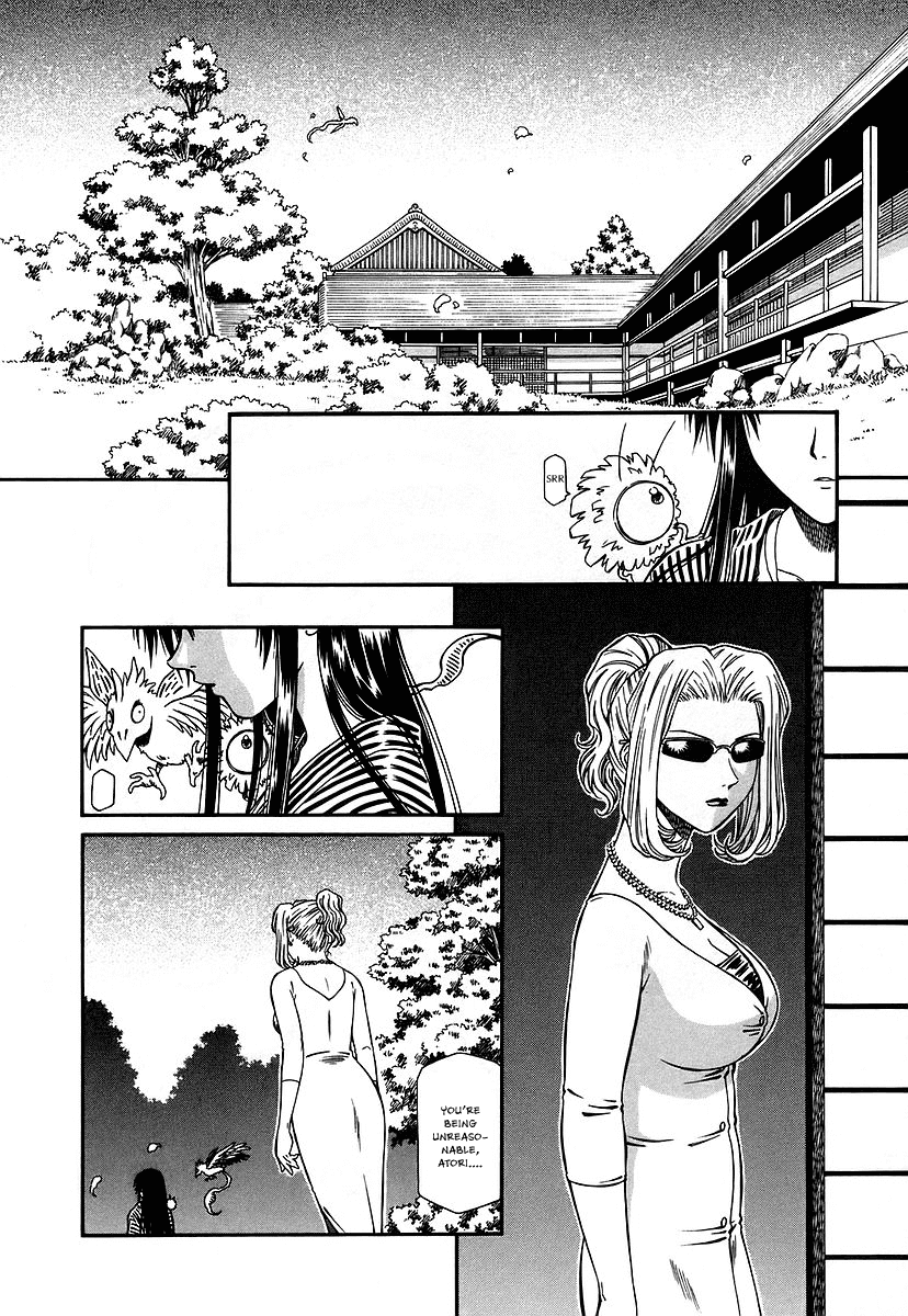 Atori Shou Chapter 11 page 3 - Chapter 11: An Empty Shell