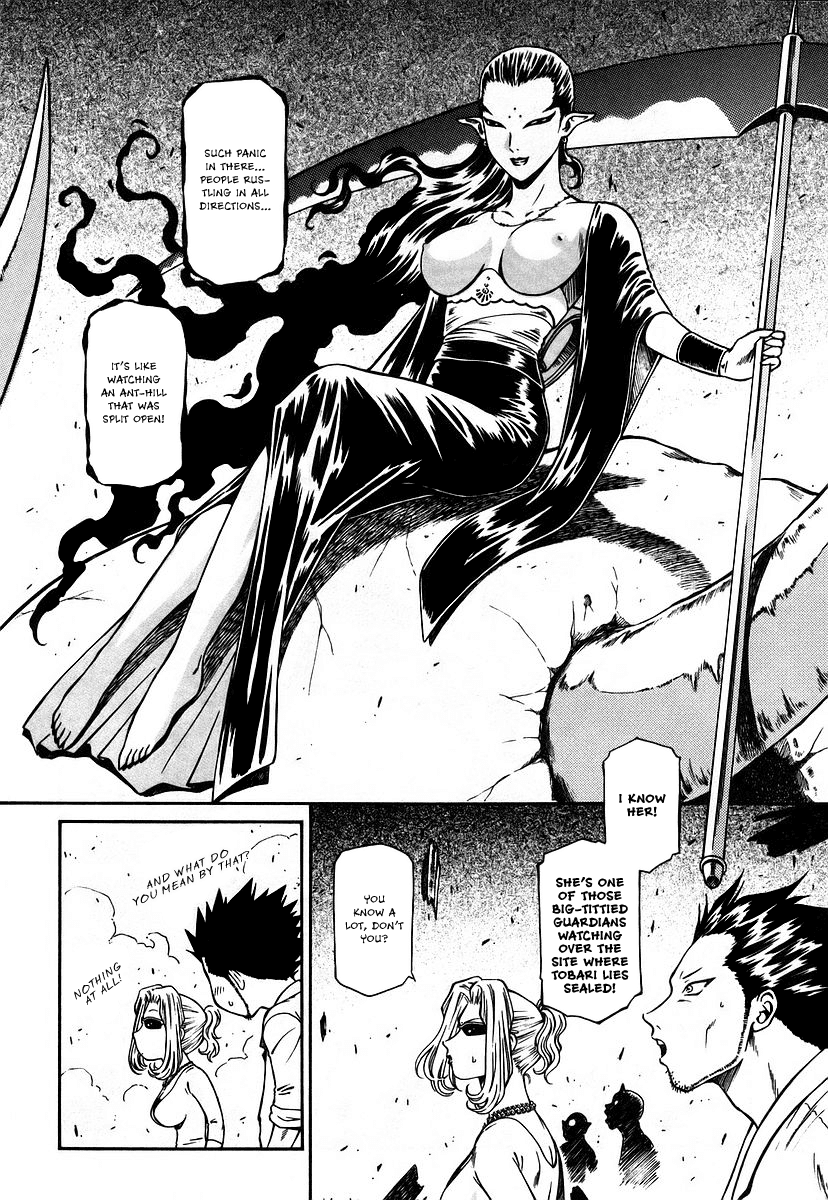 Atori Shou Chapter 11 page 30 - Chapter 11: An Empty Shell