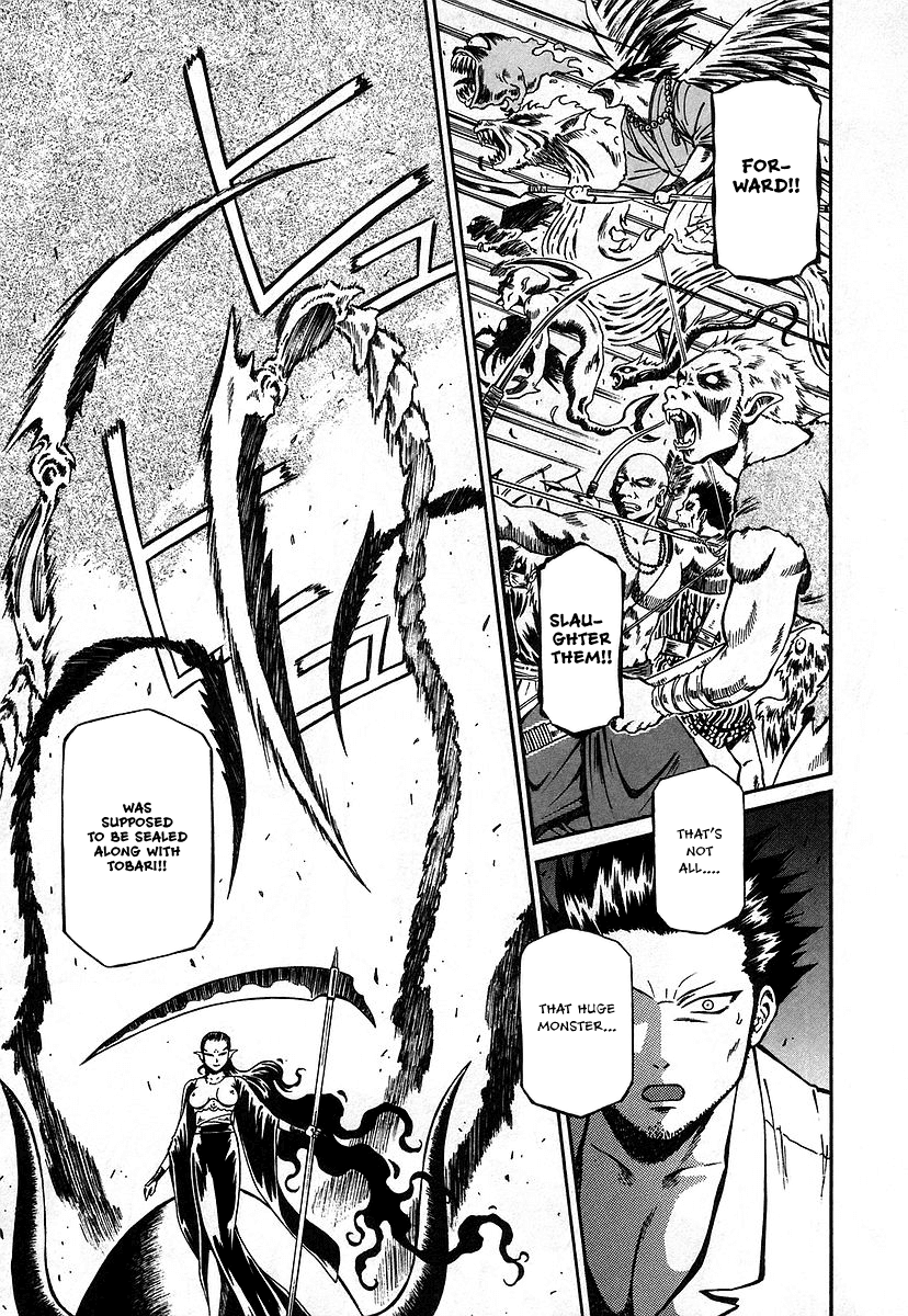 Atori Shou Chapter 11 page 31 - Chapter 11: An Empty Shell