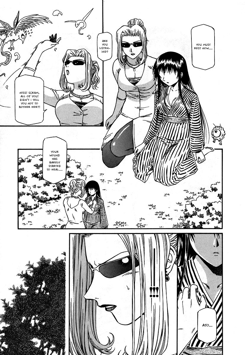 Atori Shou Chapter 11 page 4 - Chapter 11: An Empty Shell