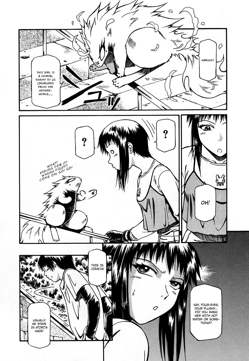 Atori Shou Chapter 11 page 6 - Chapter 11: An Empty Shell