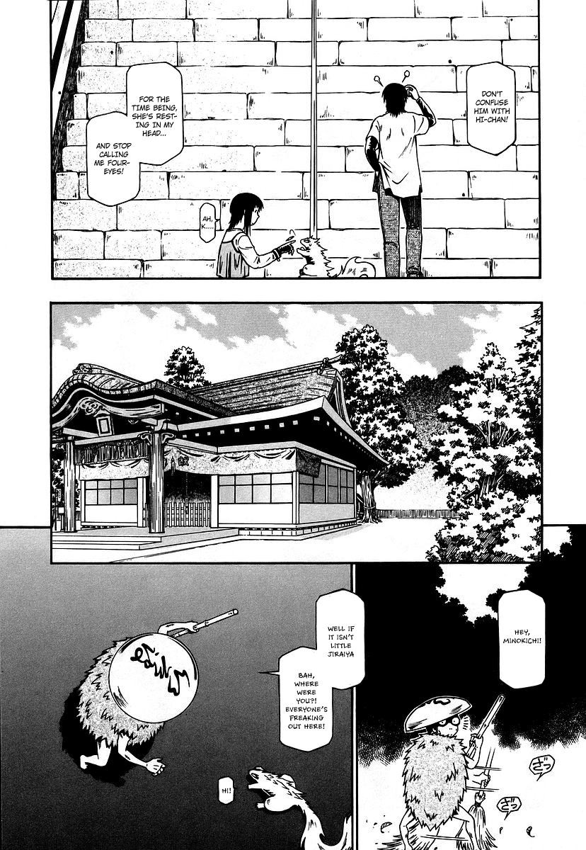 Atori Shou Chapter 11 page 7 - Chapter 11: An Empty Shell