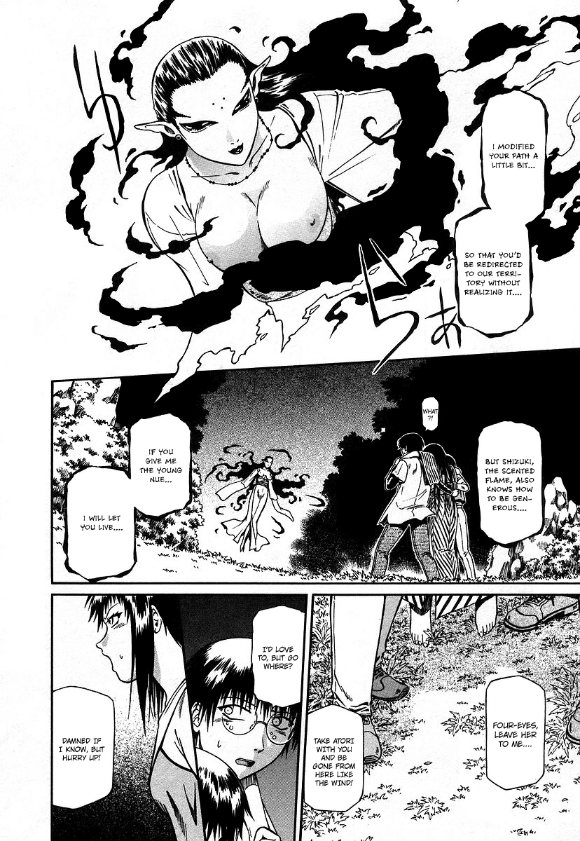 Atori Shou Chapter 12 page 11 - Chapter 12: The Forest of Chaos