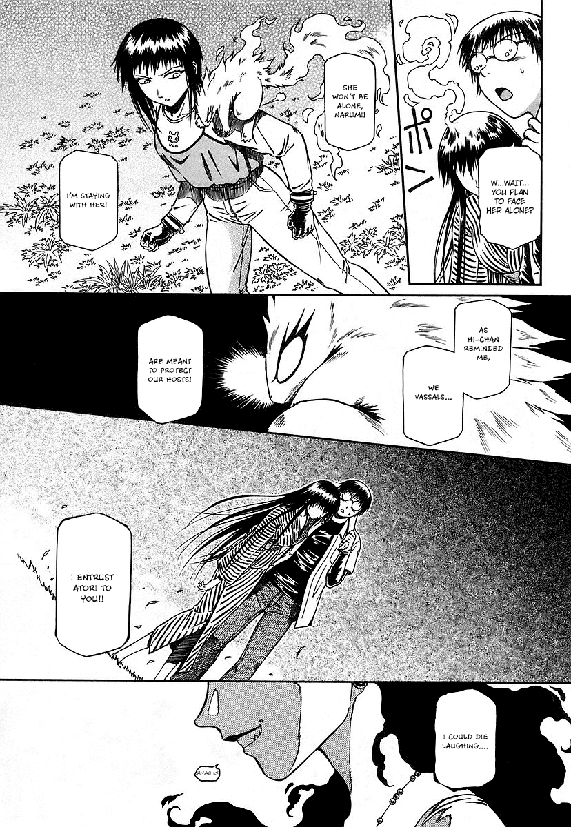 Atori Shou Chapter 12 page 12 - Chapter 12: The Forest of Chaos