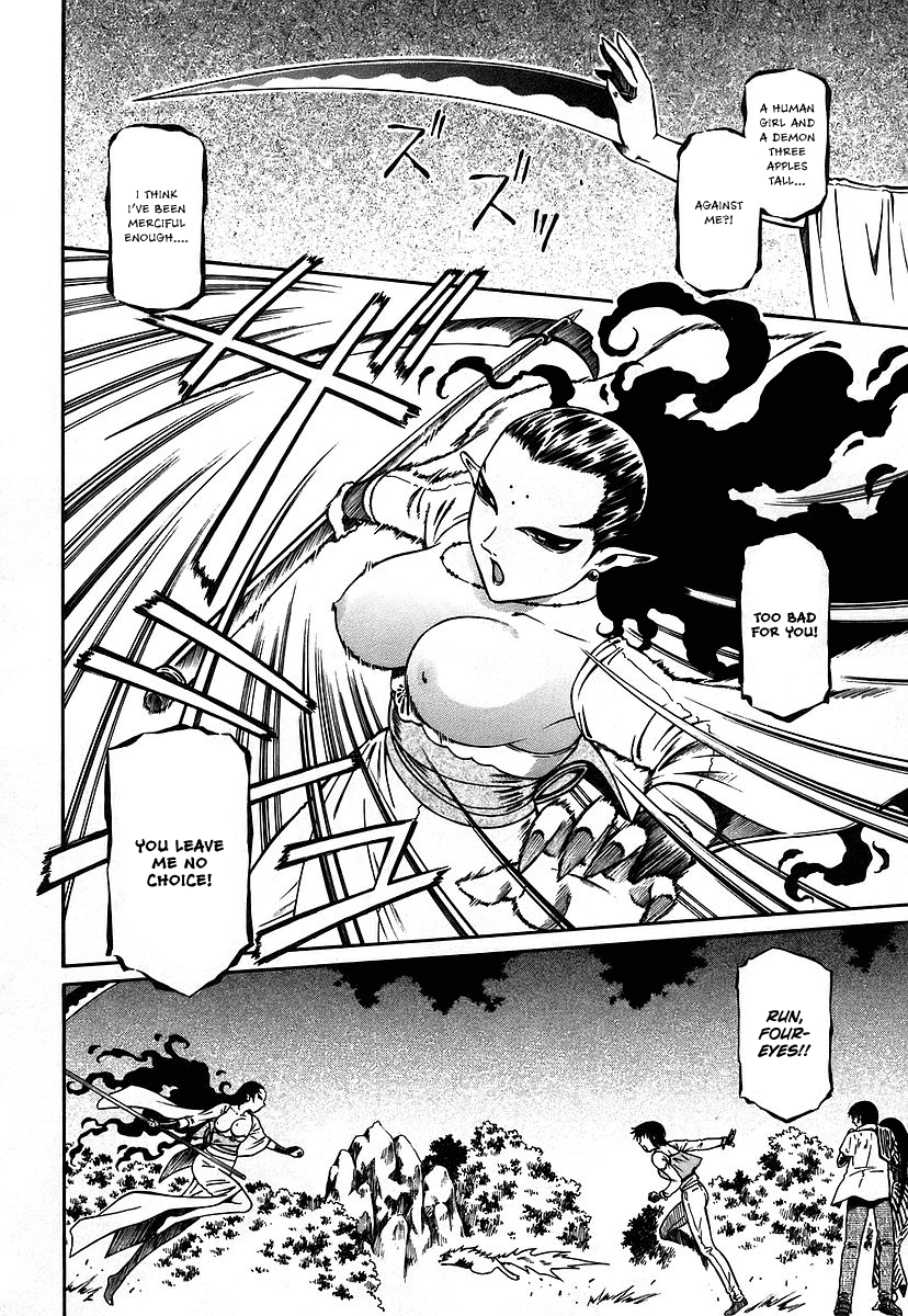 Atori Shou Chapter 12 page 13 - Chapter 12: The Forest of Chaos