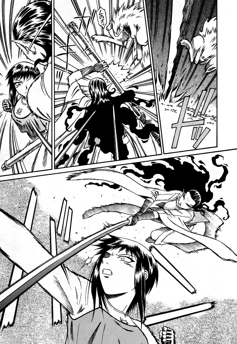 Atori Shou Chapter 12 page 14 - Chapter 12: The Forest of Chaos