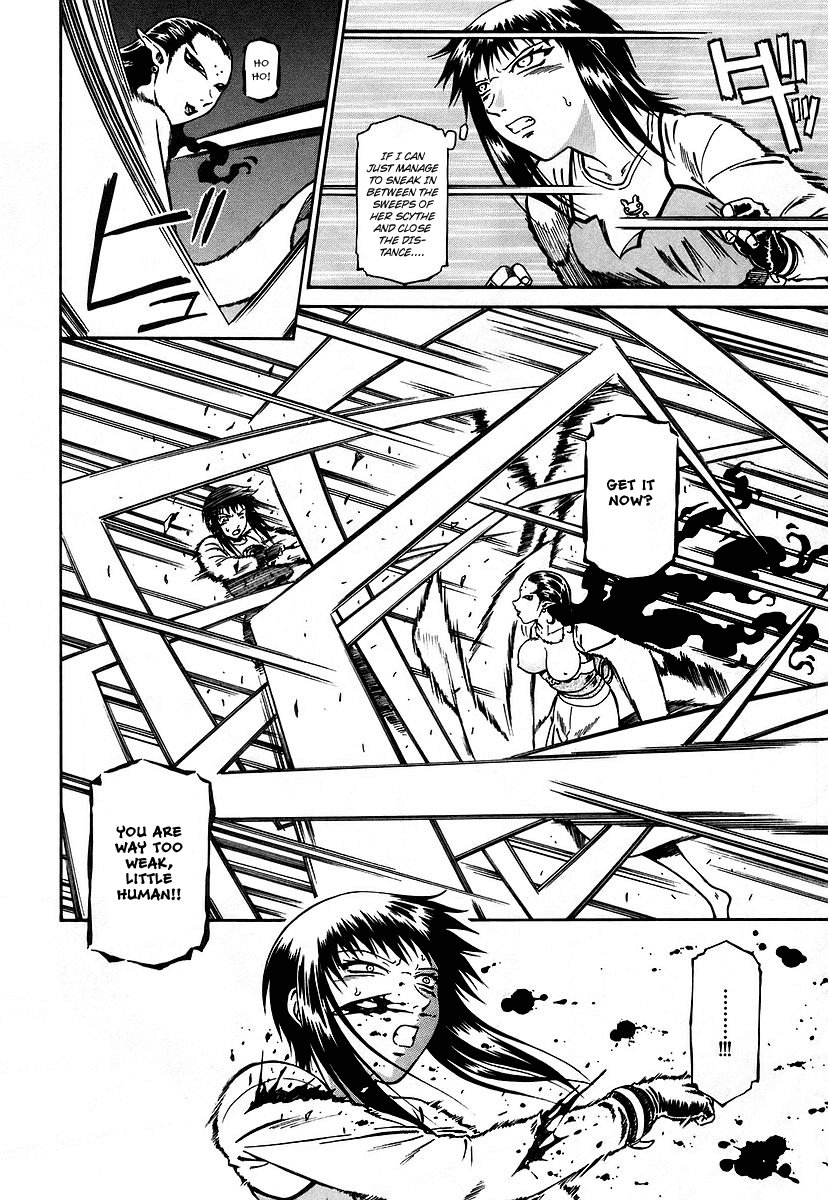 Atori Shou Chapter 12 page 17 - Chapter 12: The Forest of Chaos