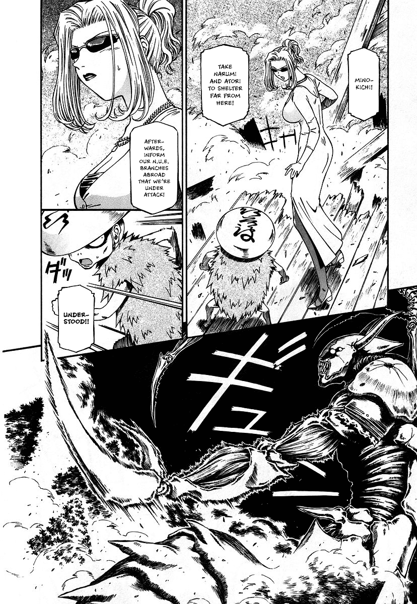 Atori Shou Chapter 12 page 5 - Chapter 12: The Forest of Chaos