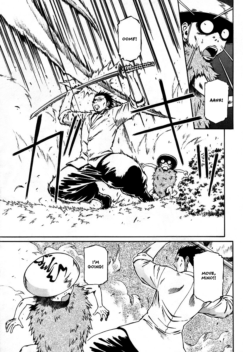 Atori Shou Chapter 12 page 6 - Chapter 12: The Forest of Chaos